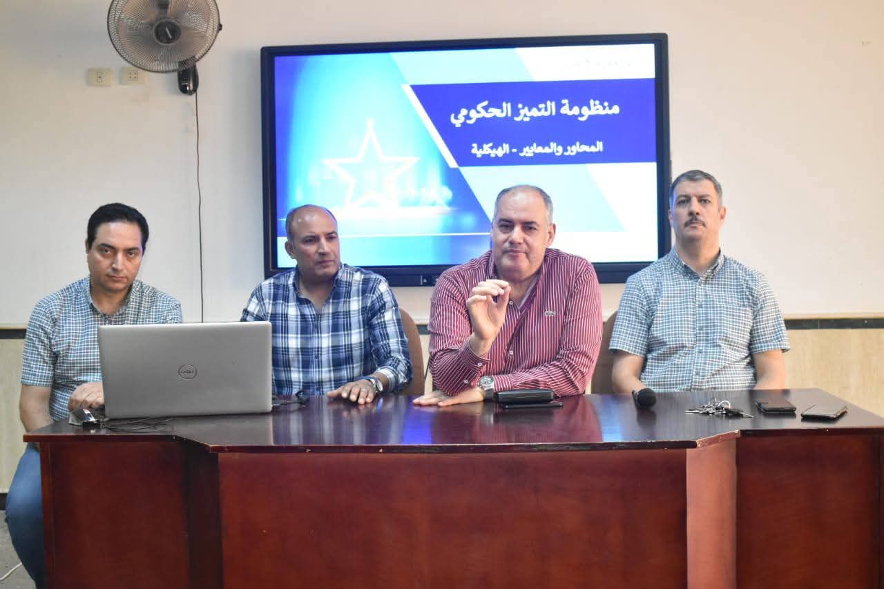 إجتماع فريق التميز بالكلية